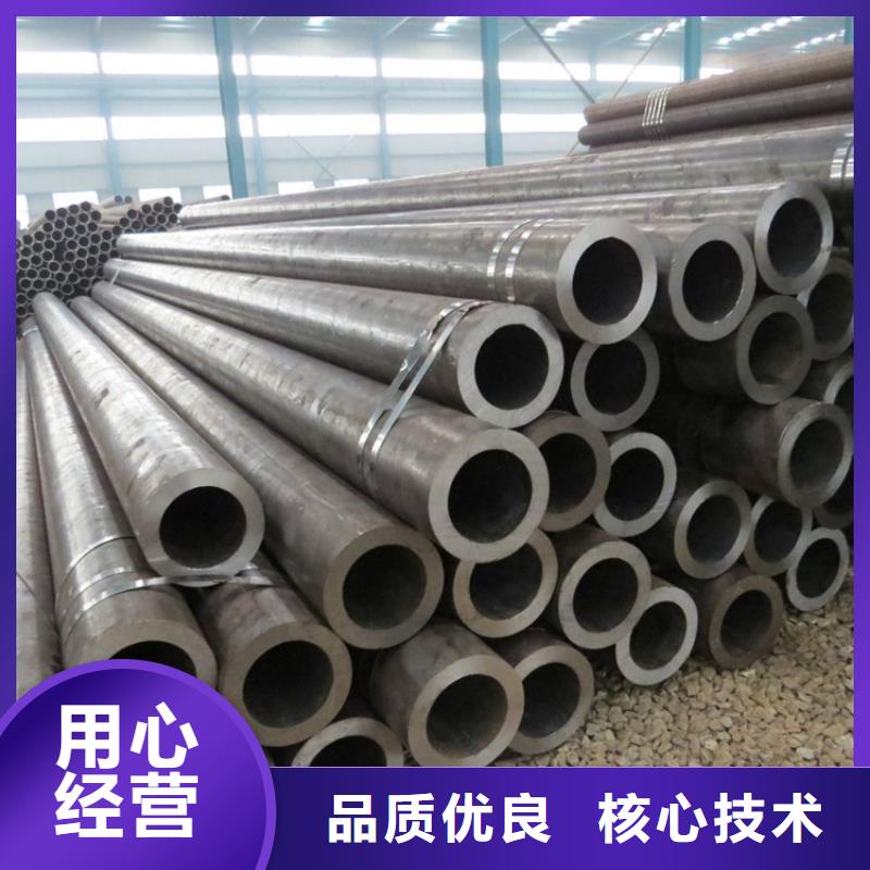 45mn2無縫管廠家一名鋼鐵