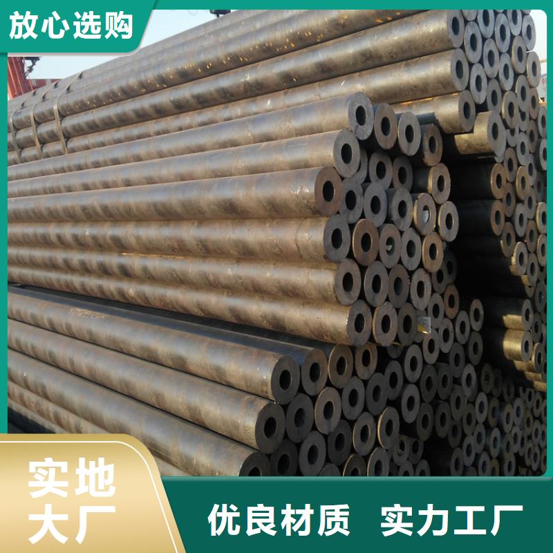 大口徑無(wú)縫鋼管報(bào)價(jià)廠家自營(yíng)