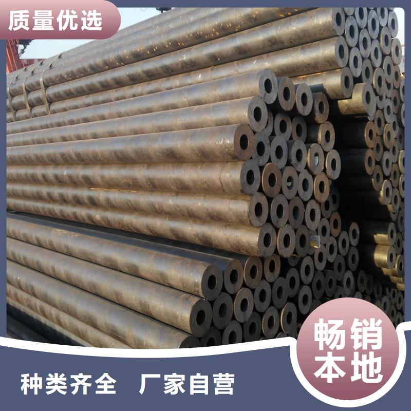 20#無縫鋼管現(xiàn)貨加工廠