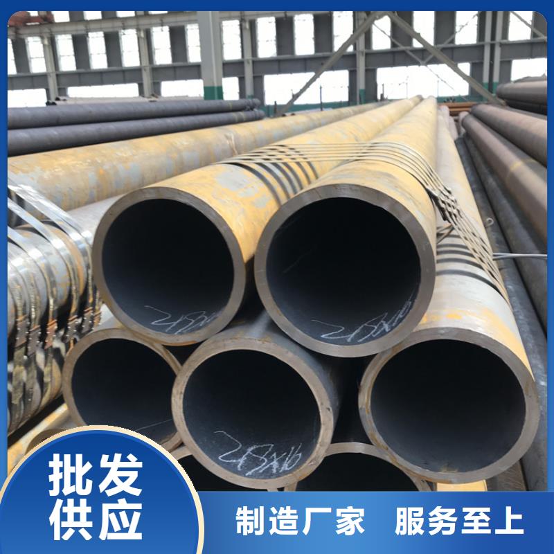 16mn/42crmo合金結(jié)構(gòu)無(wú)縫管銷售處