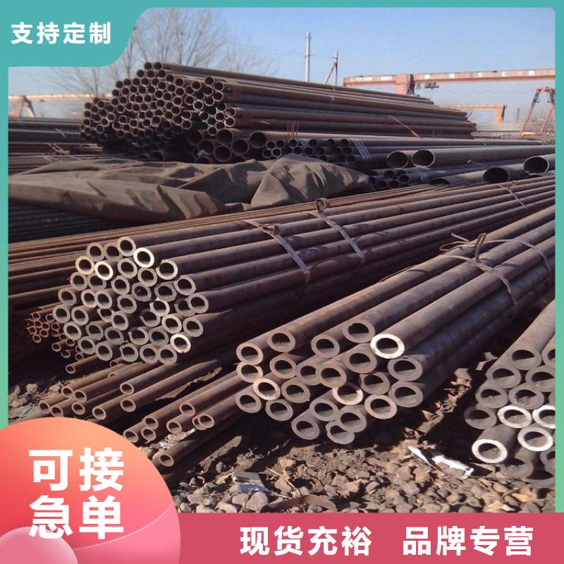 定尺45#厚壁鋼管銷售處