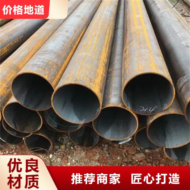 Q345D無縫管》現貨直銷價格采購無憂