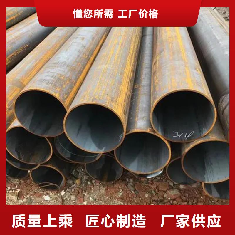 熱軋厚壁無縫20號45號規格齊全廠家