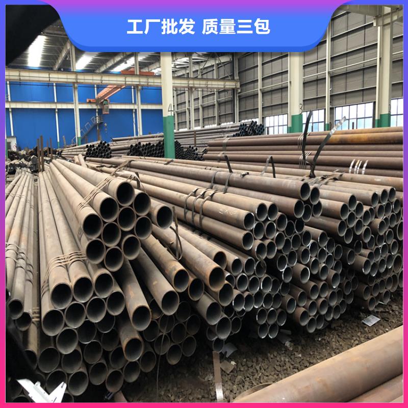 20#厚壁無縫管、數(shù)控切割可配送