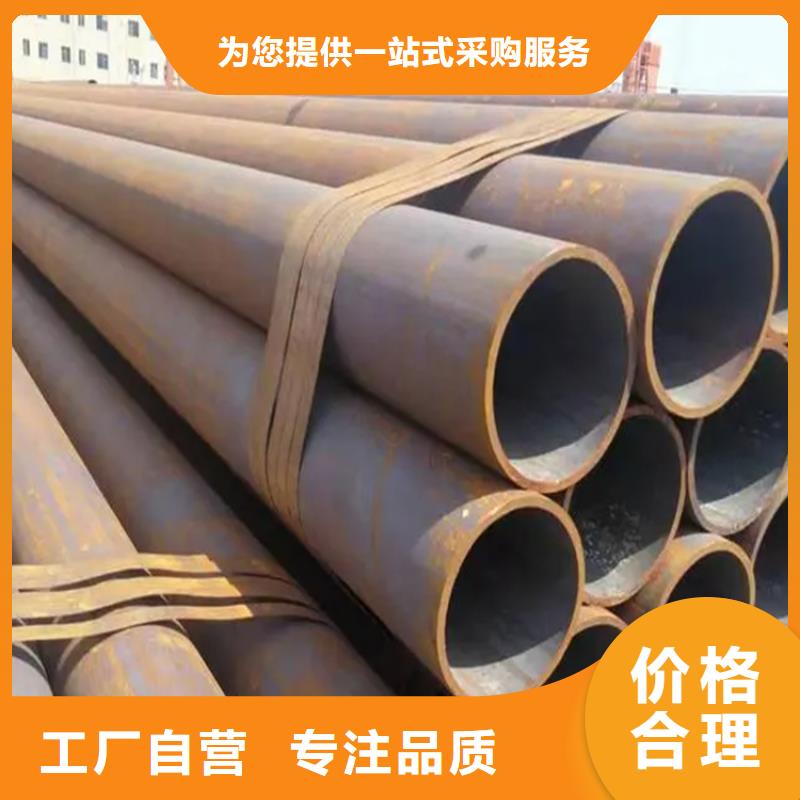 20cr無(wú)縫鋼管可配送一名鋼鐵