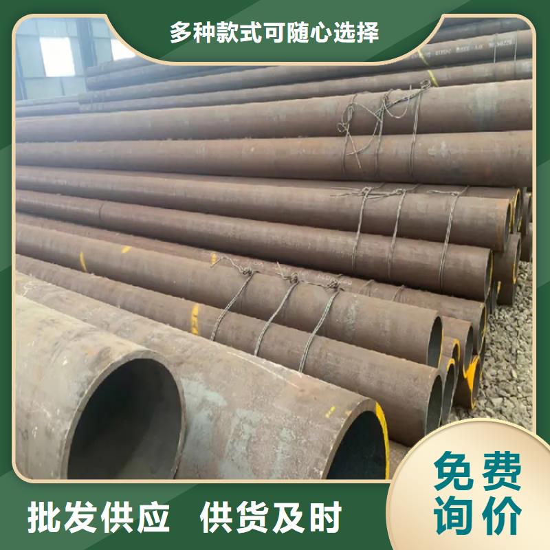 45#耐高温合金无缝钢管加工厂