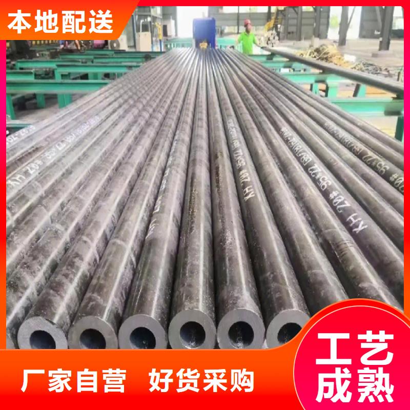 426*10無縫鋼管批發(fā)一名鋼鐵