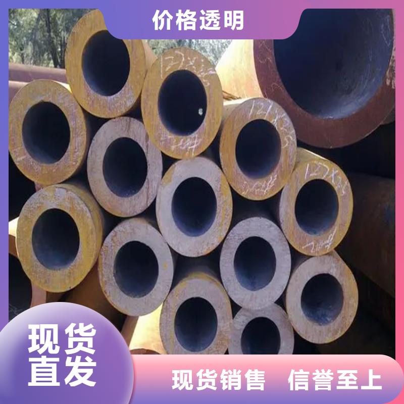 機(jī)械制造用無縫管Q345B鋼管現(xiàn)貨
