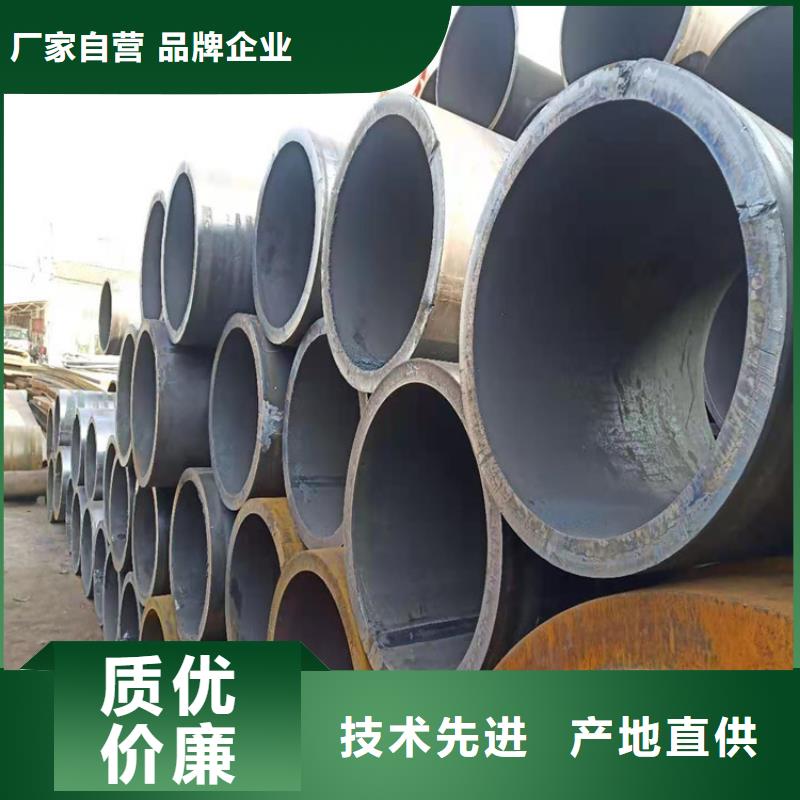 Q345D无缝管》现货直销发货快当地生产厂家
