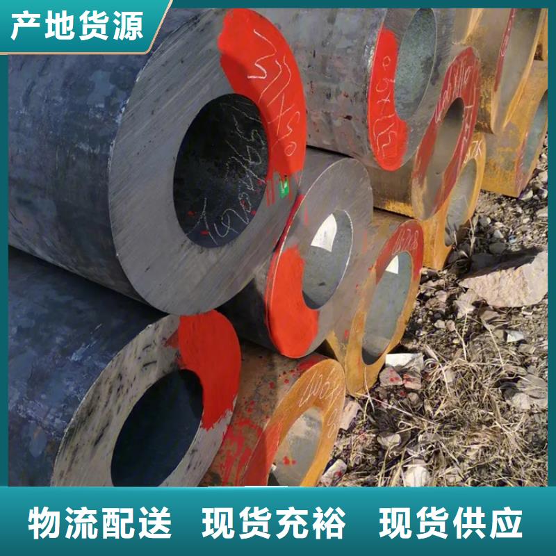 Q345D無縫管》現貨直銷交貨快