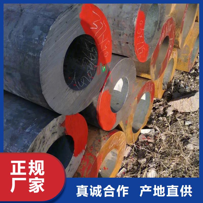 #無縫管#實力廠家