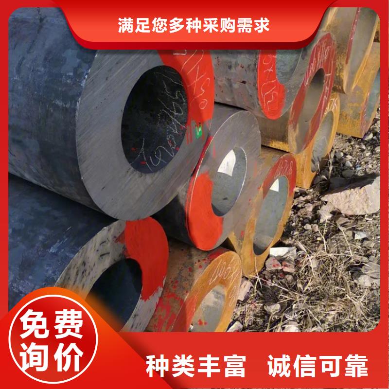 冷拔精密無(wú)縫鋼管廠家一名鋼鐵