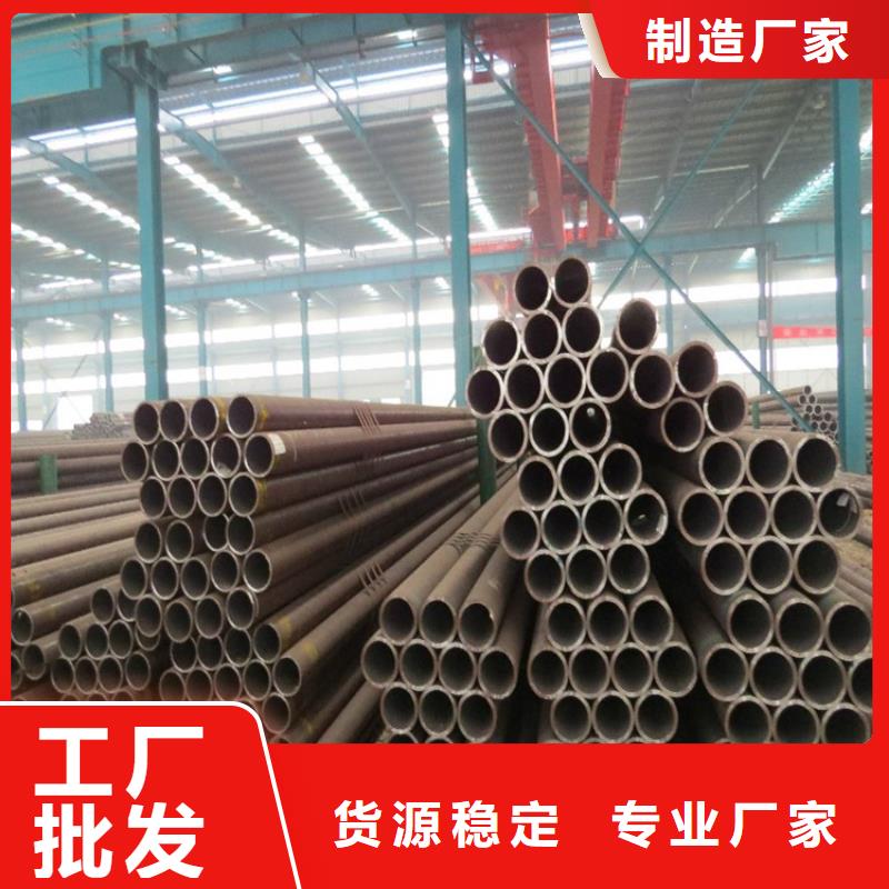 现货45#无缝钢管可定做当地经销商