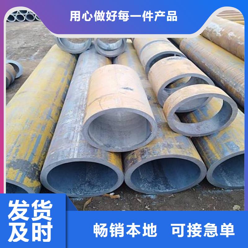 無縫管現(xiàn)貨供應(yīng)質(zhì)保一年