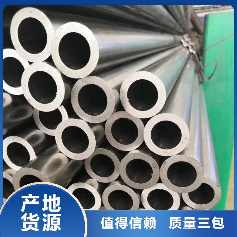 42crmo无缝钢管现货库存大