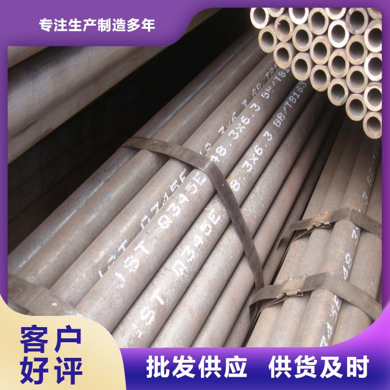 液化氣管道L245L360排產計劃