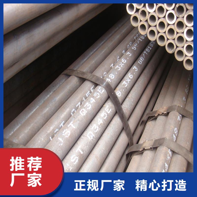 襄陽無縫鋼管厚壁無縫鋼管發貨快