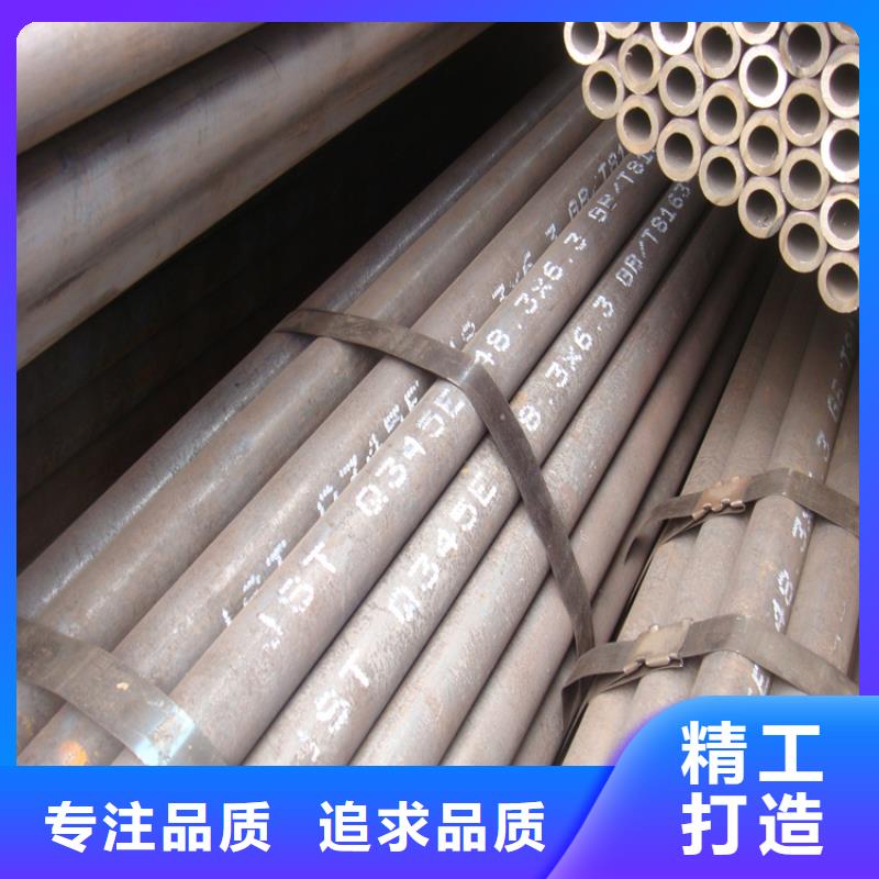 45mn2無縫管廠家一名鋼鐵