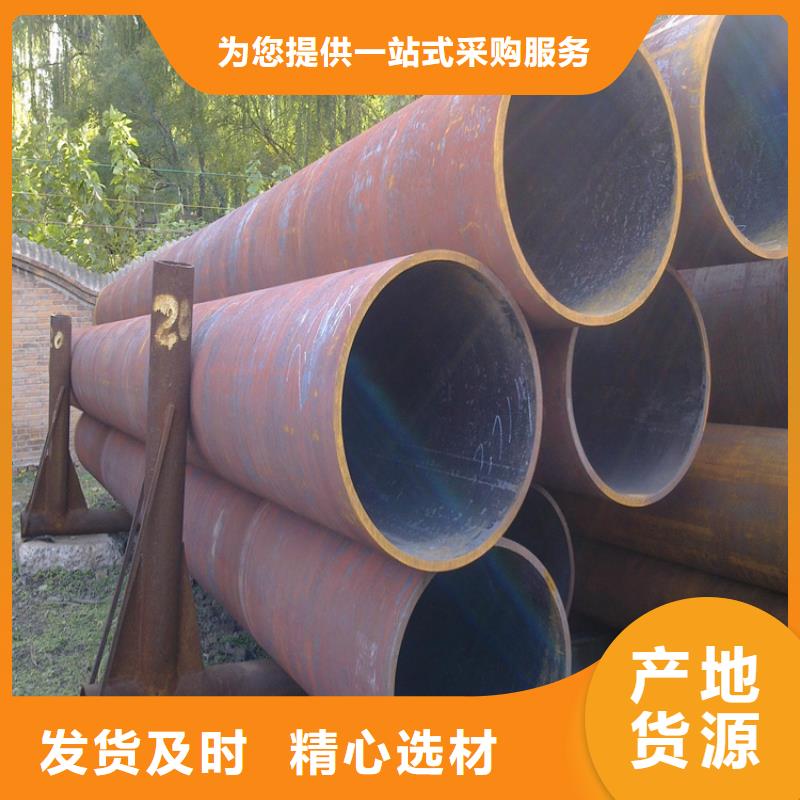 買無(wú)縫管必看-質(zhì)量好當(dāng)?shù)毓?></div>
				<h3>買無(wú)縫管必看-質(zhì)量好當(dāng)?shù)毓?/h3>
            </a>
        </li>
			        <li>
            <a href=