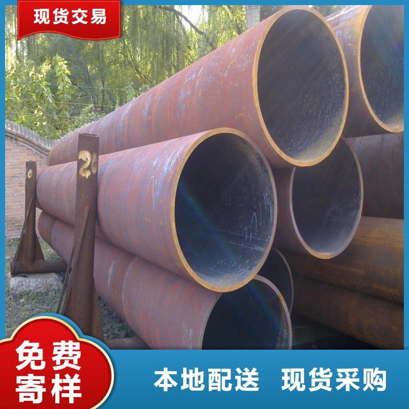 機(jī)械制造用無縫管Q345B鋼管可訂貨