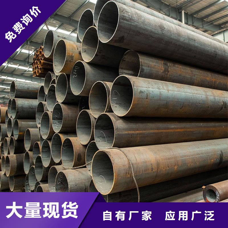 S355JOS355J2無縫管可訂貨