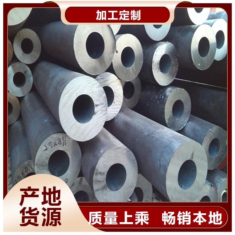 銷售45#無縫管廠家