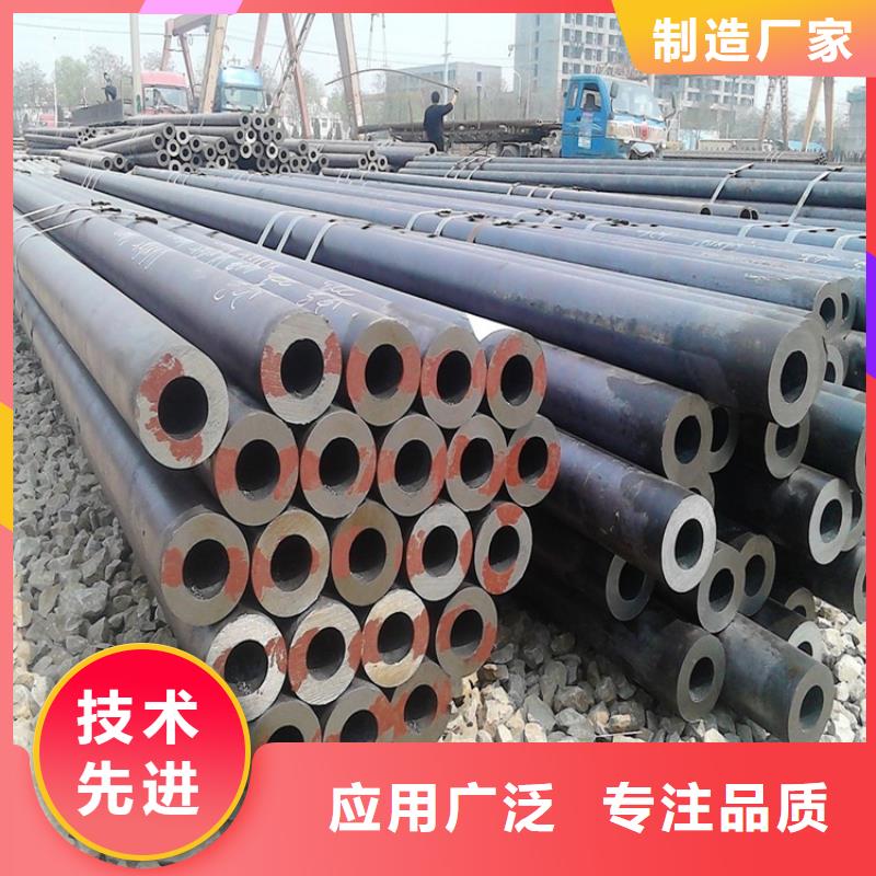 船舶用無縫鋼管排產(chǎn)計(jì)劃本地供應(yīng)商