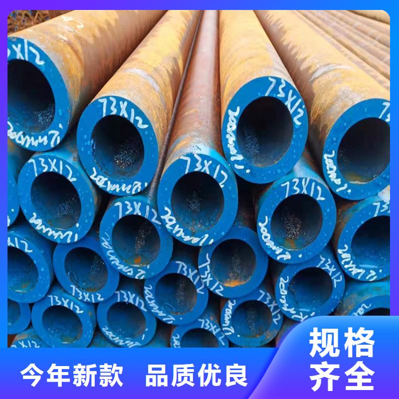 小口徑厚壁無縫鋼管價格