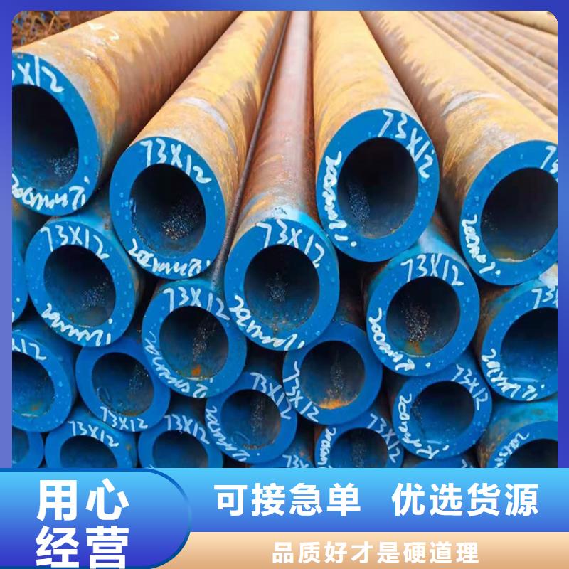 q345a無縫管一名更新