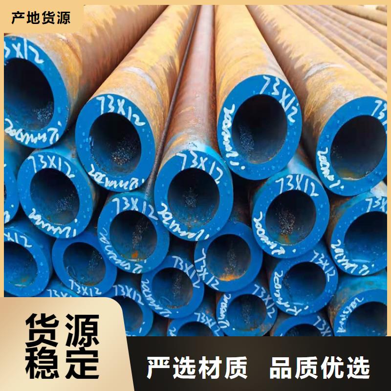 45號(hào)無(wú)縫管114*8/159*6無(wú)縫管規(guī)格銷(xiāo)售處