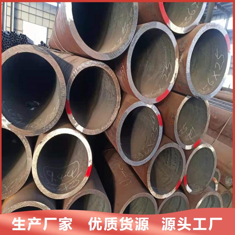精扎無(wú)縫鋼管發(fā)貨快專業(yè)按需定制