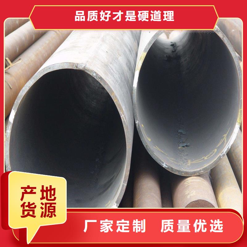 42CRMO精密無縫管可配送