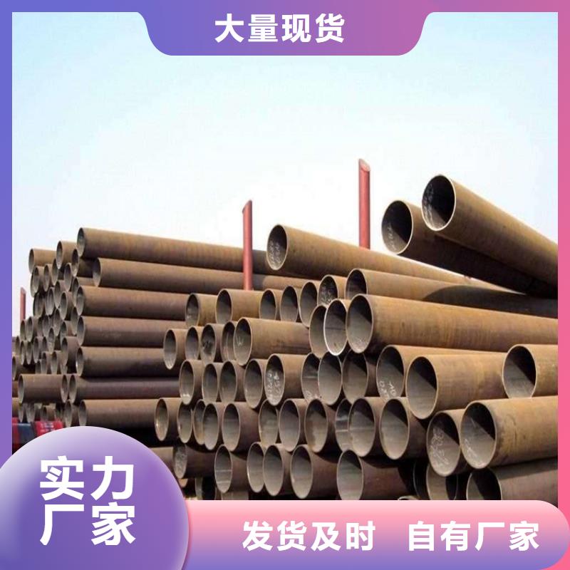 45#無(wú)縫管GB8162結(jié)構(gòu)管可定做質(zhì)量三包