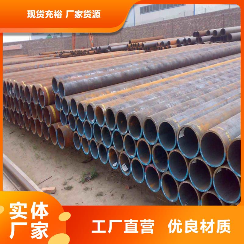 76mm*8mm精密無縫管銷售處