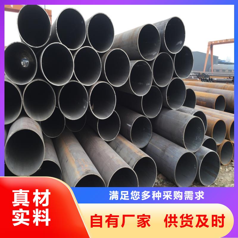 426*10無縫鋼管排產計劃本地廠家