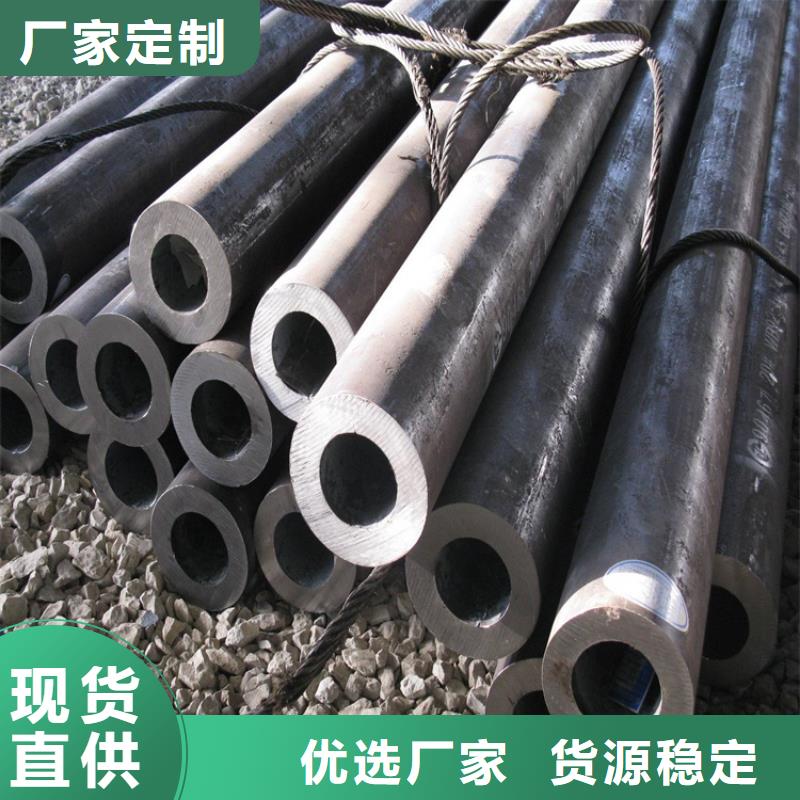 42CRMO精密无缝管现货全