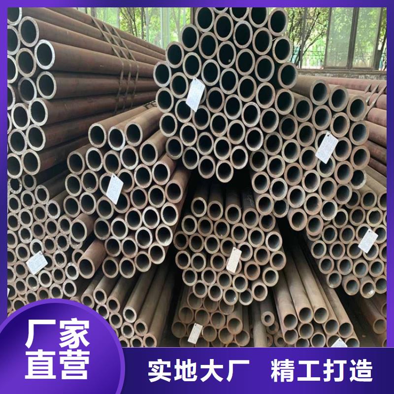 #無縫管#實力廠家可定制有保障