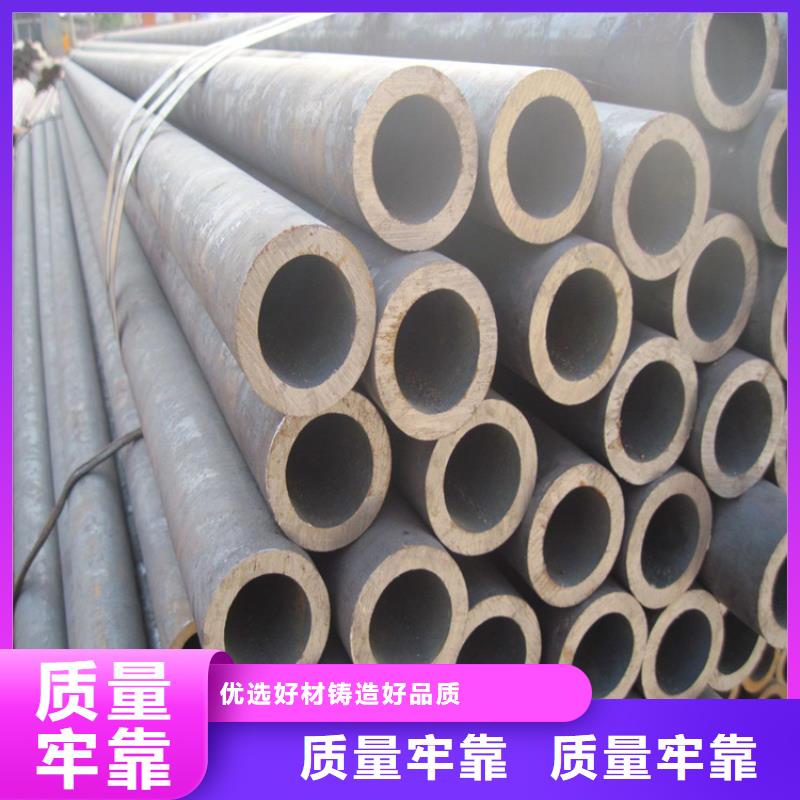 16mn/42crmo合金結(jié)構(gòu)無(wú)縫管銷售處