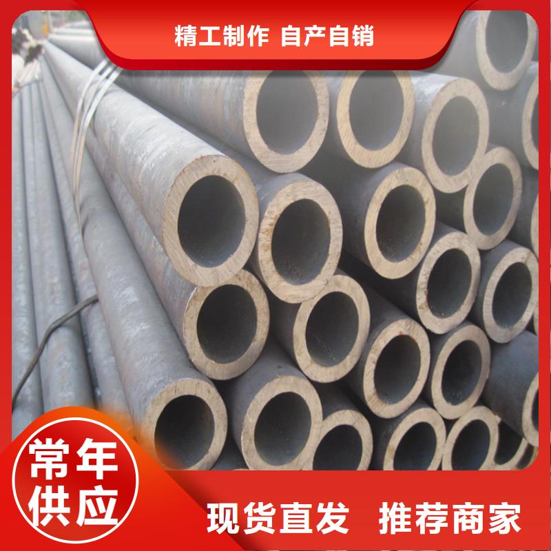 20#熱軋無縫鋼管排產(chǎn)計劃廠家直營