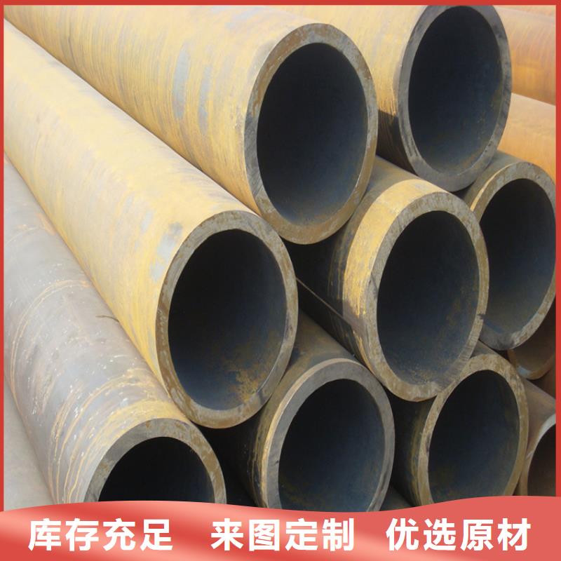 無縫鋼管245*70廠家