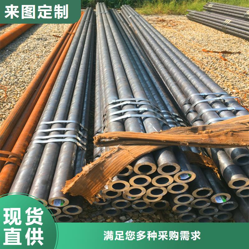 無縫管廠家現貨銷售