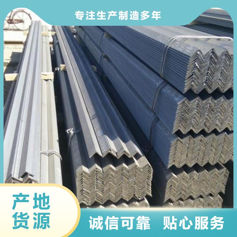 工業角鋼q235b冷彎角鋼廠家實體誠信廠家