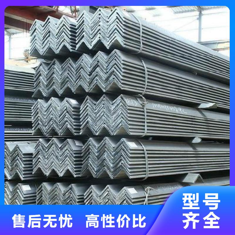 40*40*3角鋼廠家