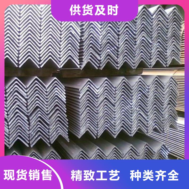 小負差國標角鋼