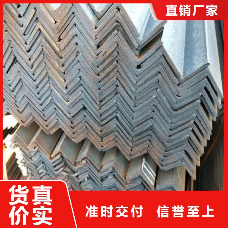 潮州生产20号热轧角钢一名钢铁