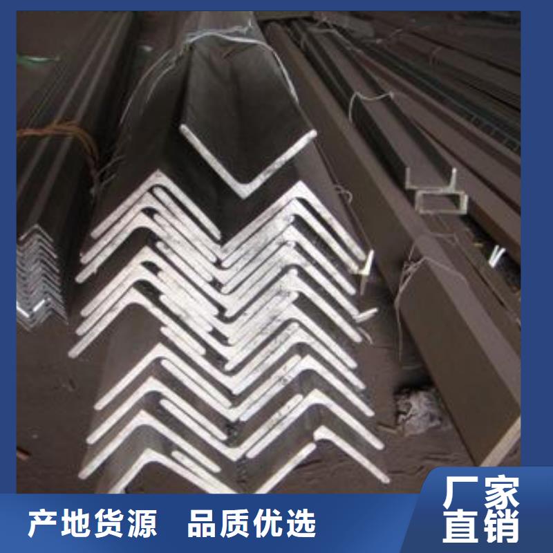 潮州生产20号热轧角钢一名钢铁