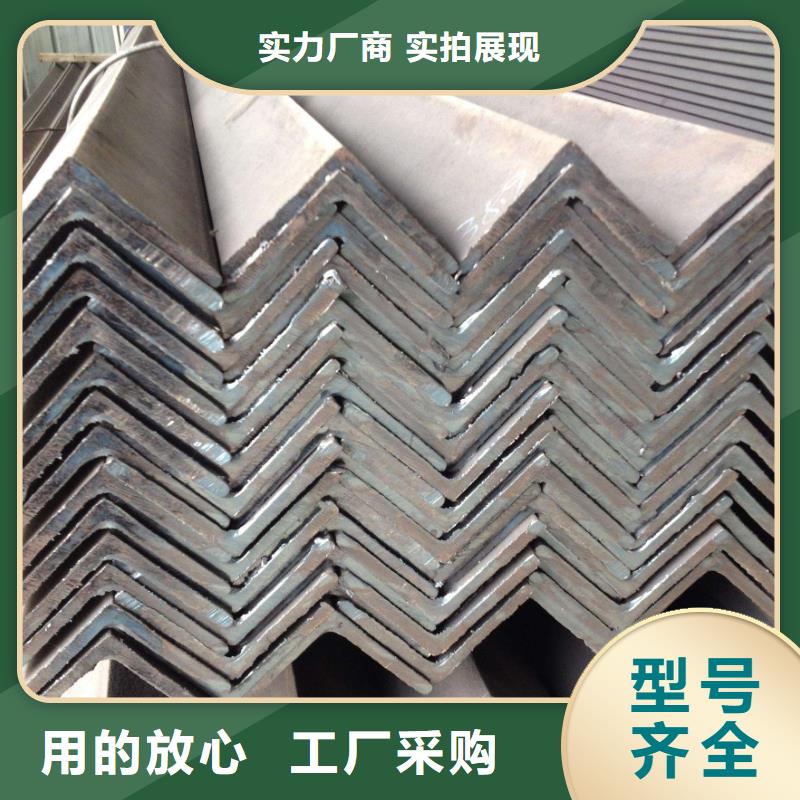 台州周边12.5号热轧角钢钢厂速发