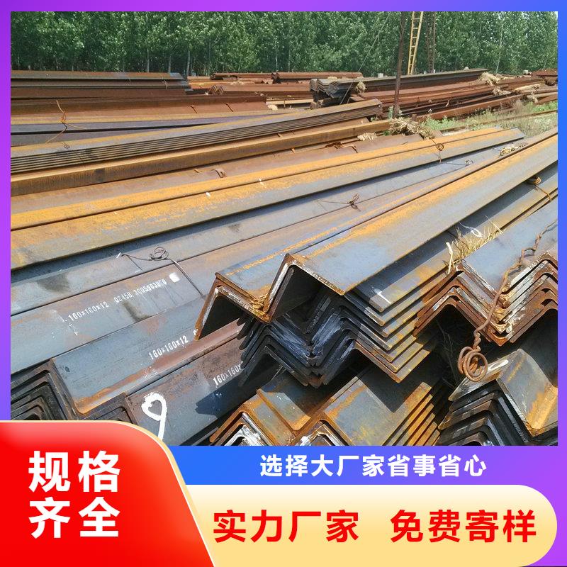 澄邁縣工業角鋼q235b冷彎角鋼可定做廠家直銷值得選擇