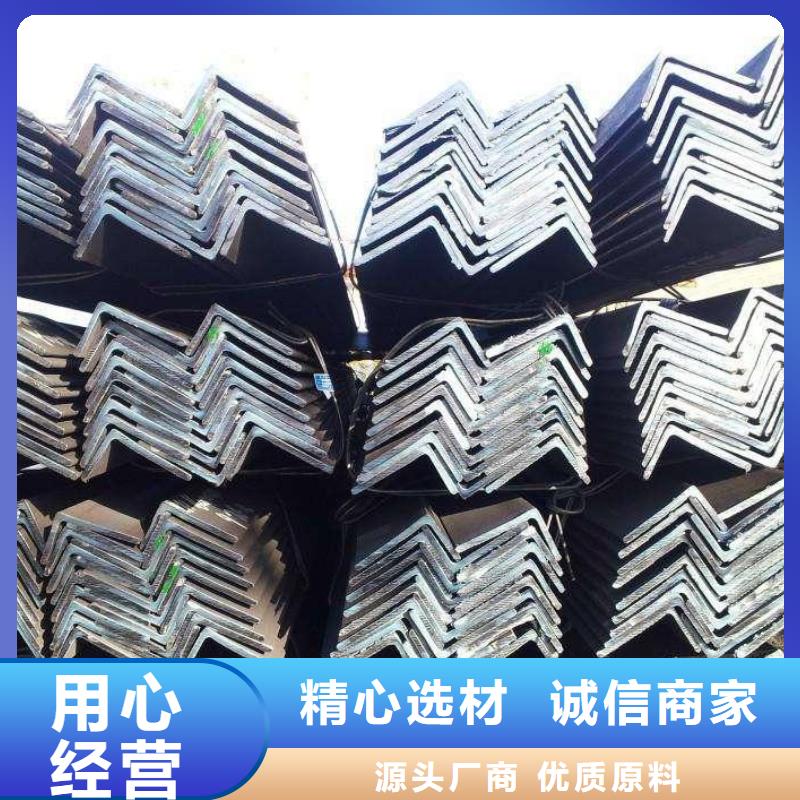 宁波销售5号热轧角钢钢厂速发