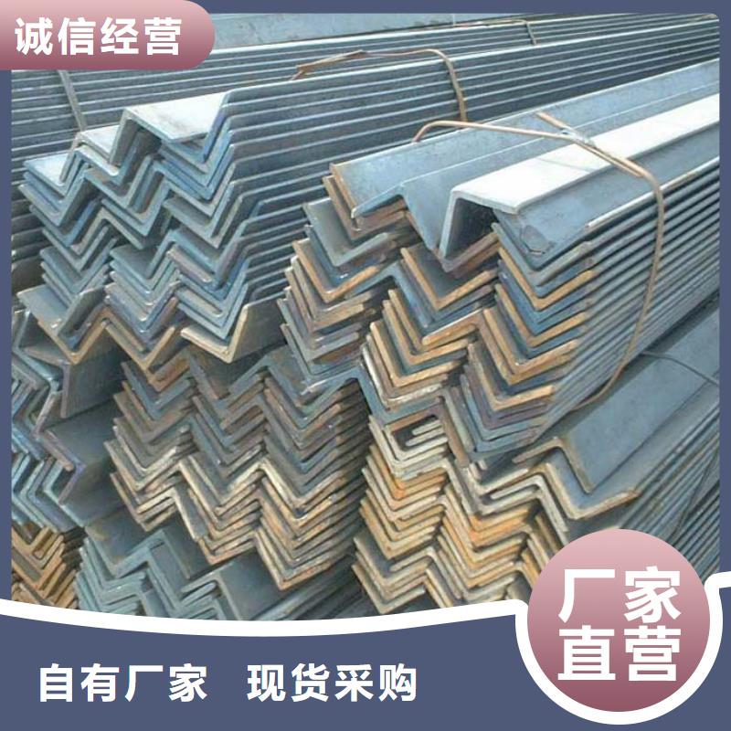 [台湾]批发一名6.3号热轧角钢钢厂速发
